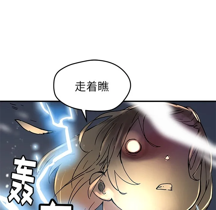 第 35 话 第36页