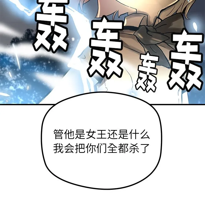 第 35 话 第37页