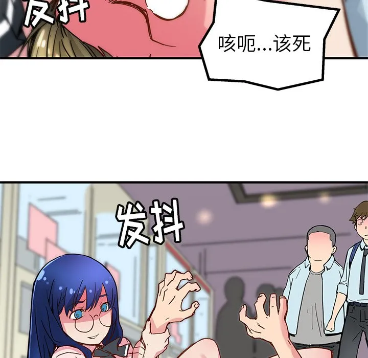 第 35 话 第39页