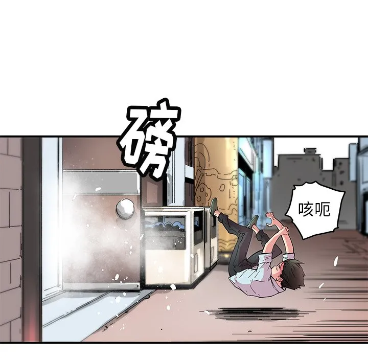 第 35 话 第51页