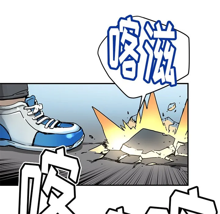 第 35 话 第53页