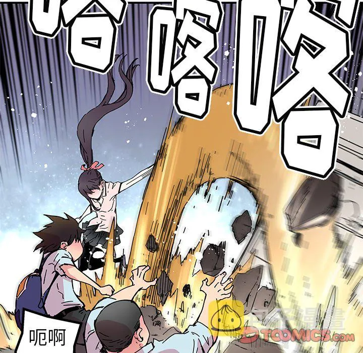 第 35 话 第54页