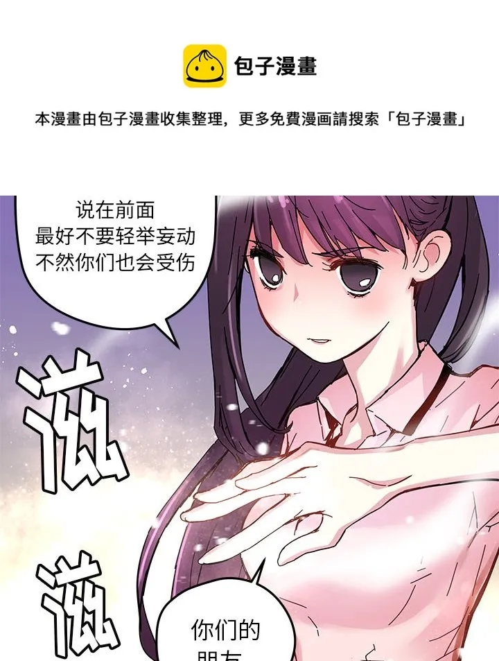 第 35 话 第57页