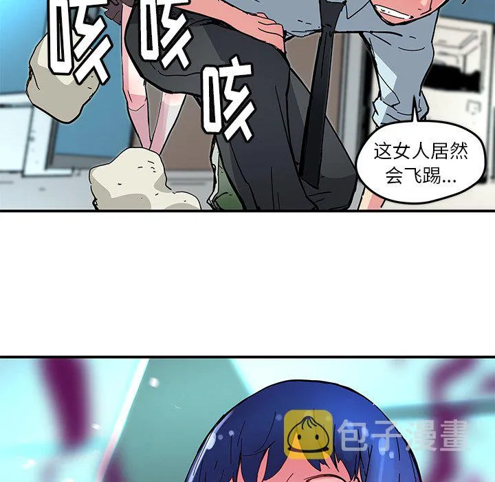 第 35 话 第59页