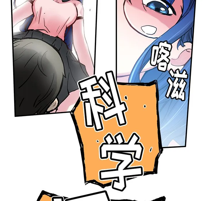 第 35 话 第65页