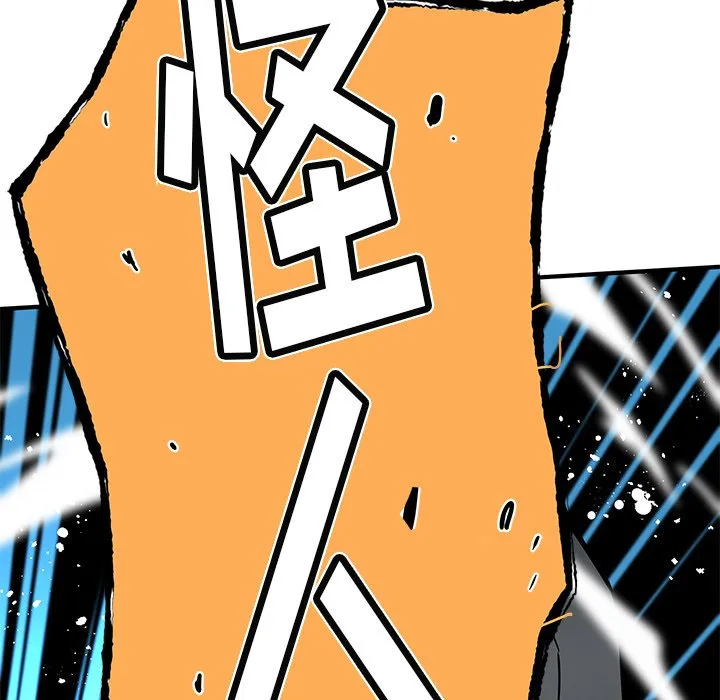 第 35 话 第66页