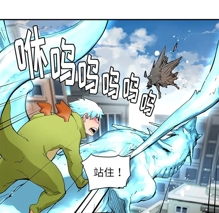 第 35 话 第73页