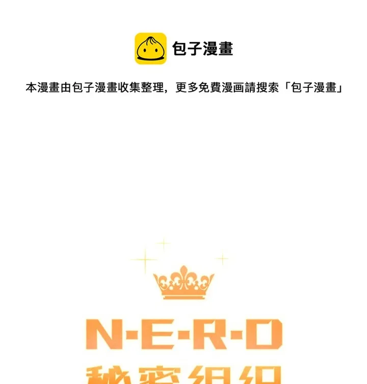 第 36 话 第1页