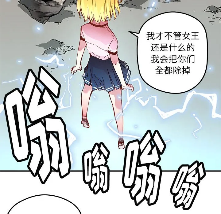 第 36 话 第6页