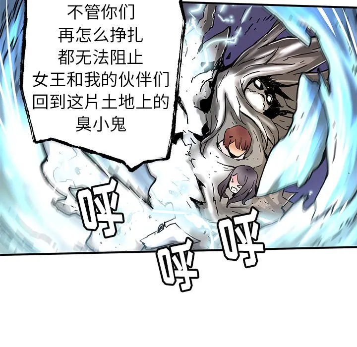 第 36 话 第19页