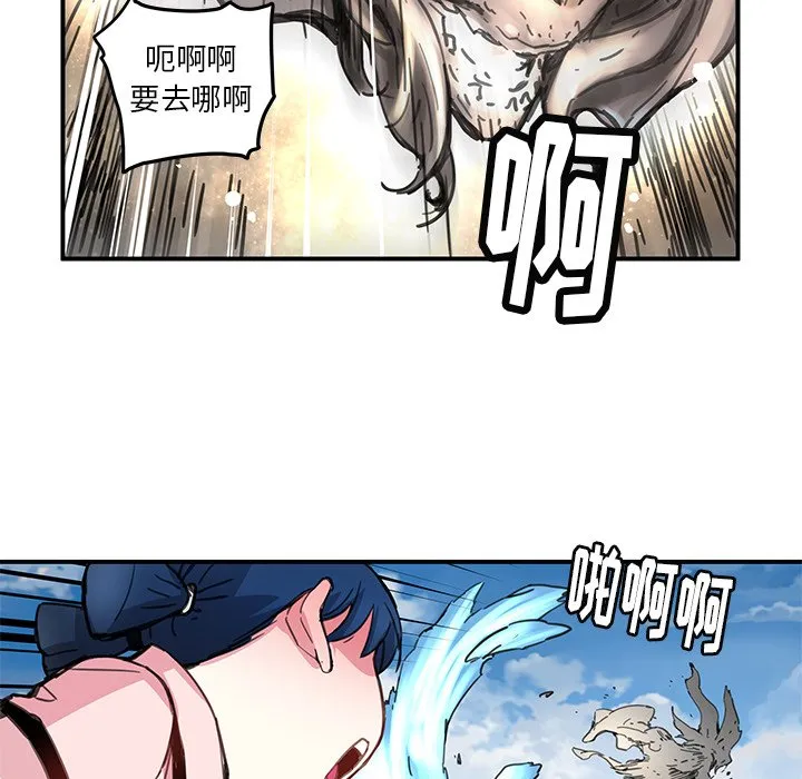 第 36 话 第22页