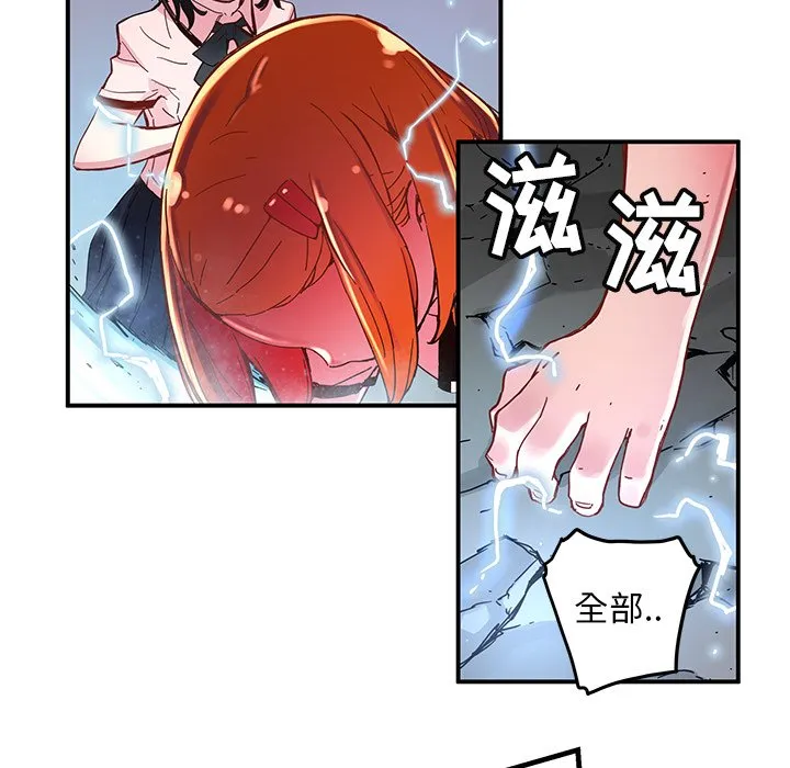 第 36 话 第24页