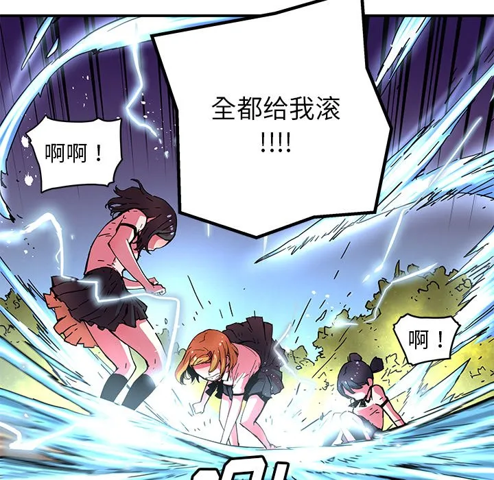 第 36 话 第25页