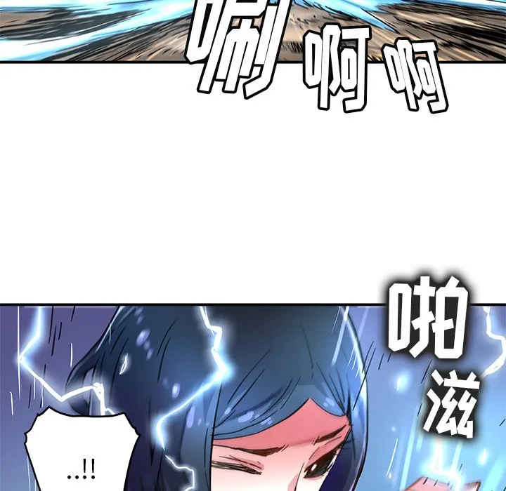 第 36 话 第26页