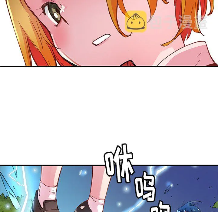第 36 话 第32页