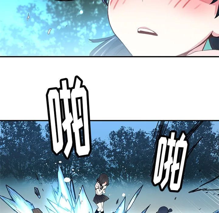 第 36 话 第34页