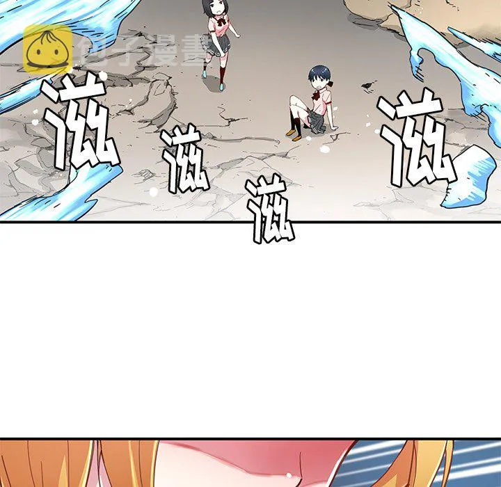 第 36 话 第37页