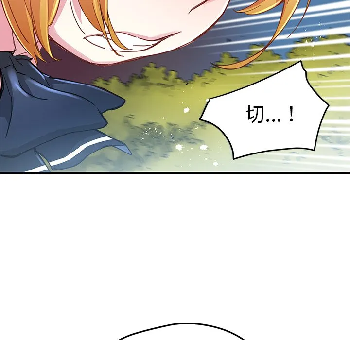 第 36 话 第38页