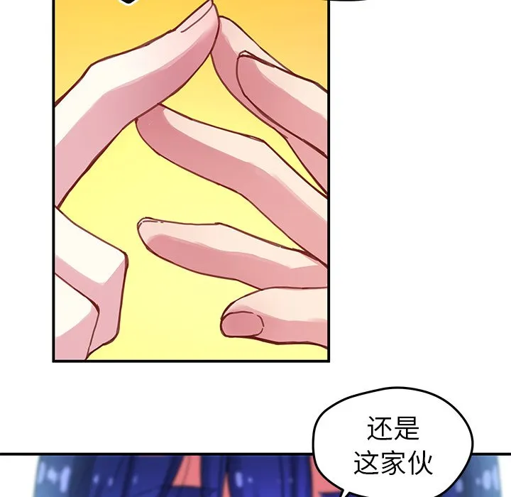第 36 话 第40页