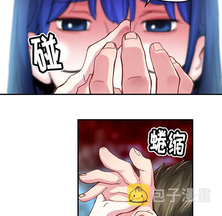 第 36 话 第41页
