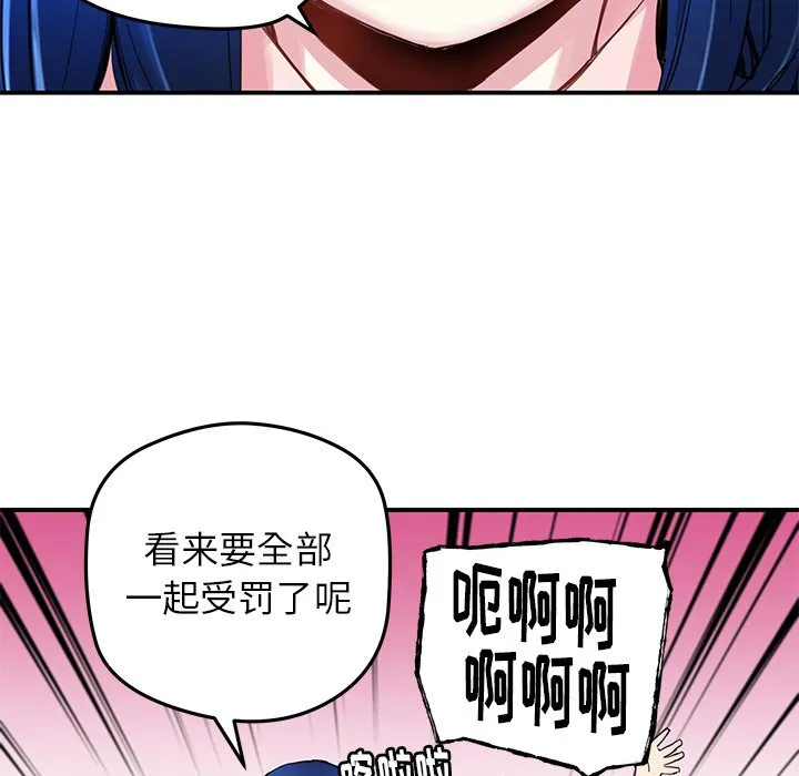 第 36 话 第43页