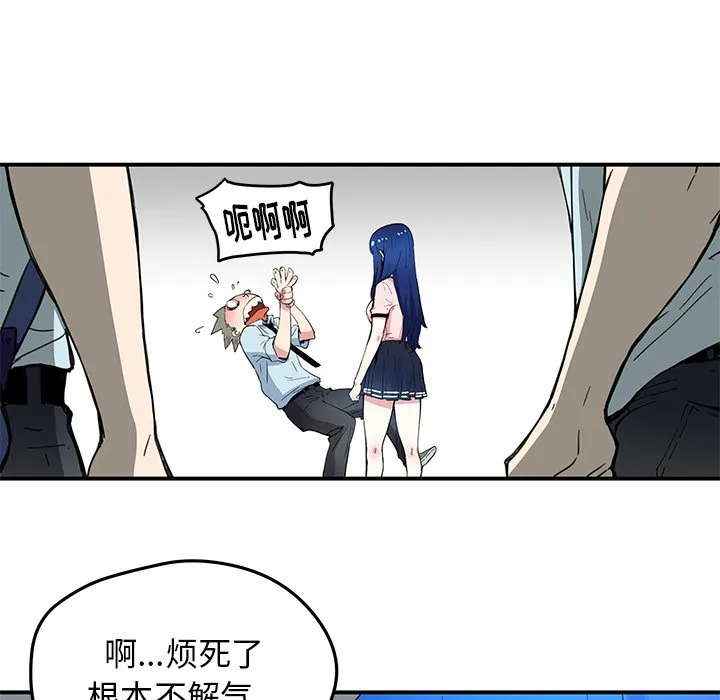 第 36 话 第45页