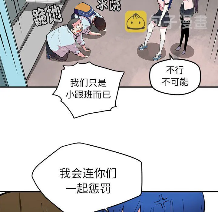 第 36 话 第49页