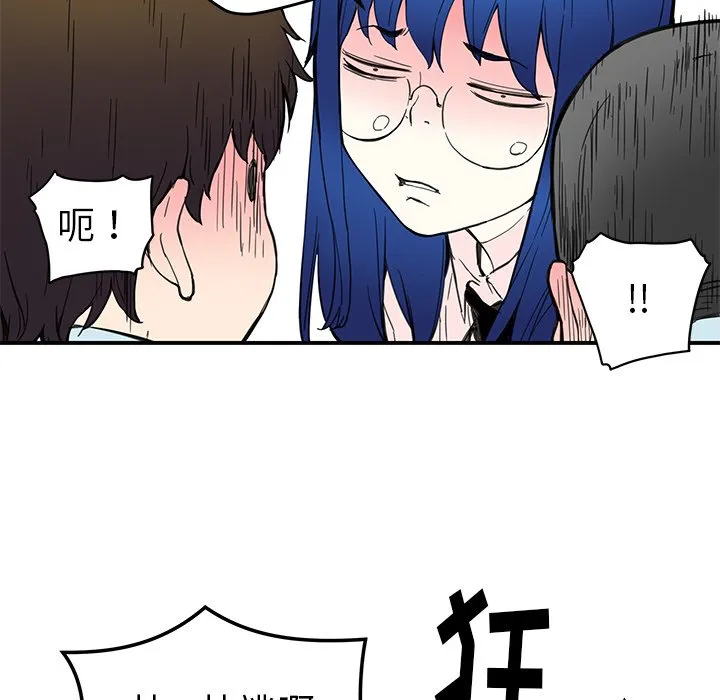 第 36 话 第50页