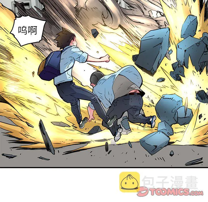 第 36 话 第54页