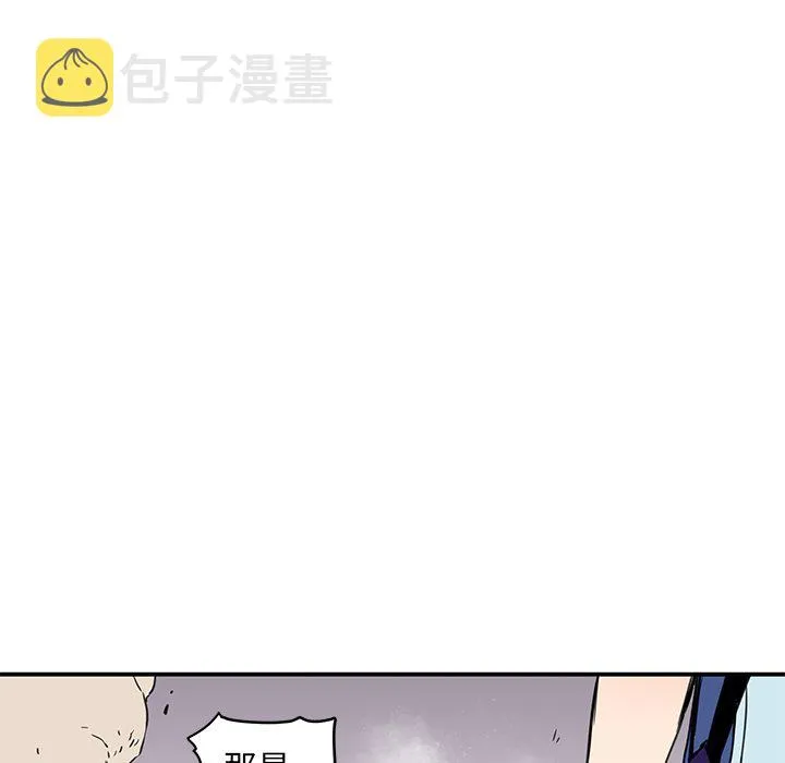 第 36 话 第55页