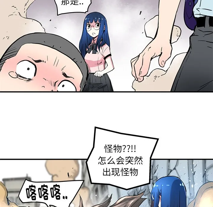 第 36 话 第56页