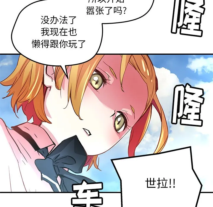 第 36 话 第60页