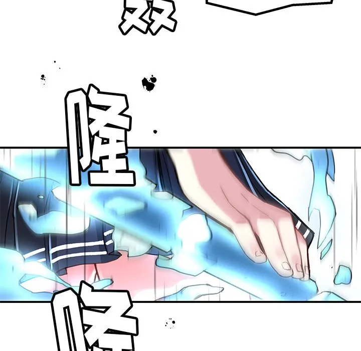 第 36 话 第61页