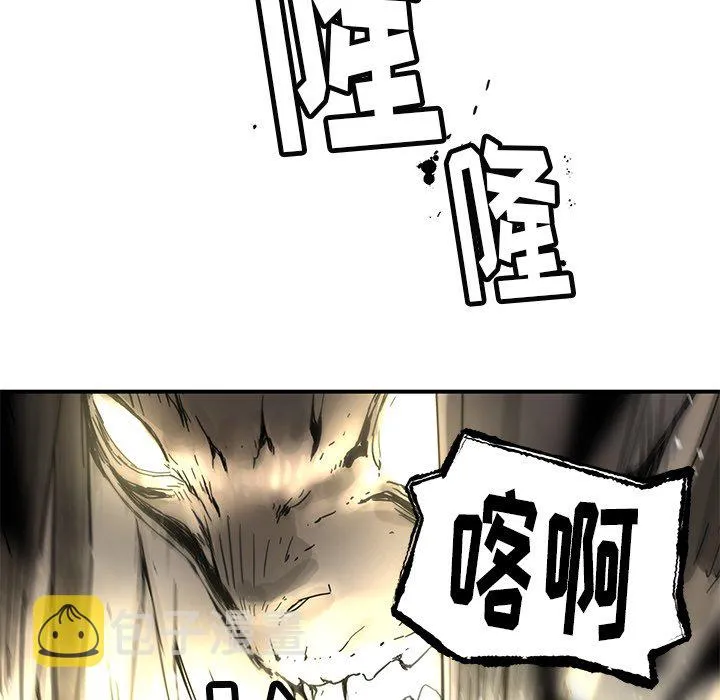 第 36 话 第63页