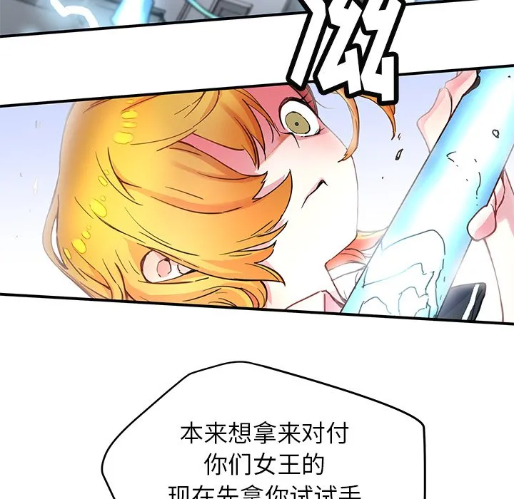 第 36 话 第66页