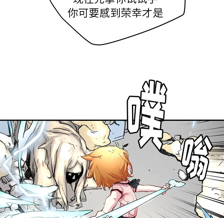 第 36 话 第67页