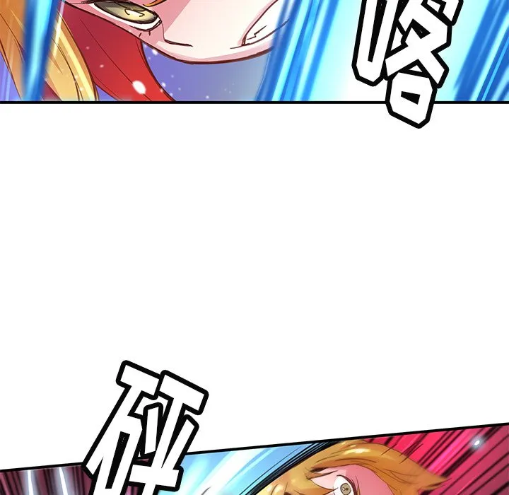 第 36 话 第73页