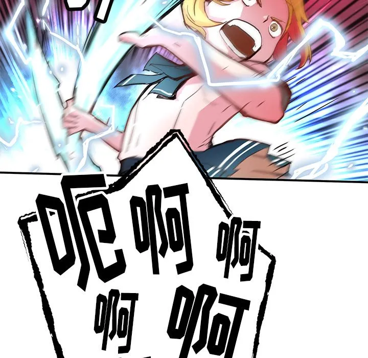第 36 话 第74页