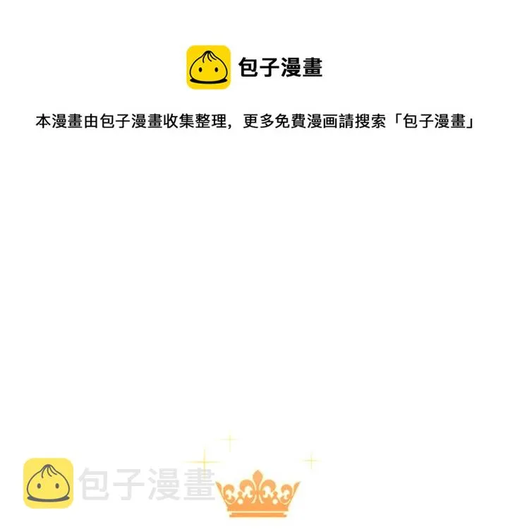 第 37 话 第1页