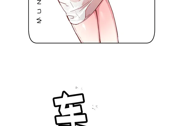 第 37 话 第4页