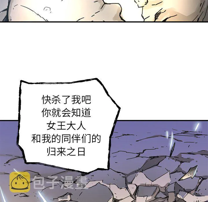 第 37 话 第11页