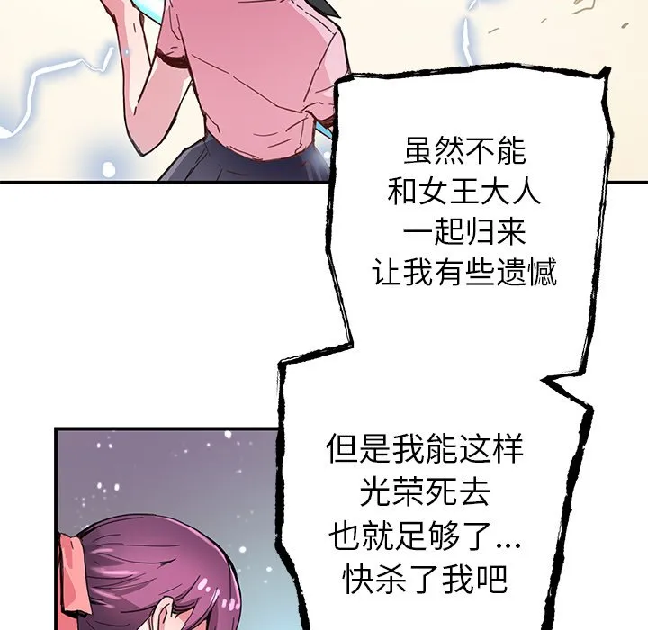 第 37 话 第13页