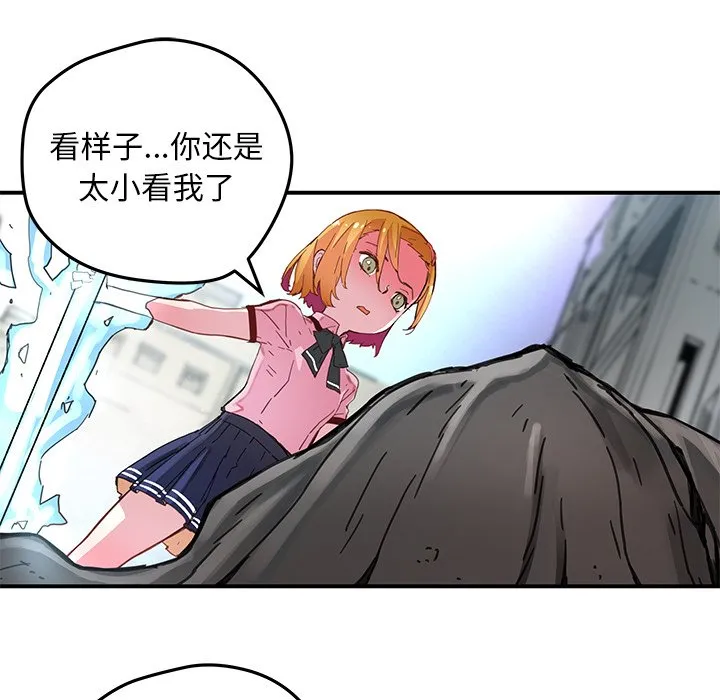 第 37 话 第15页