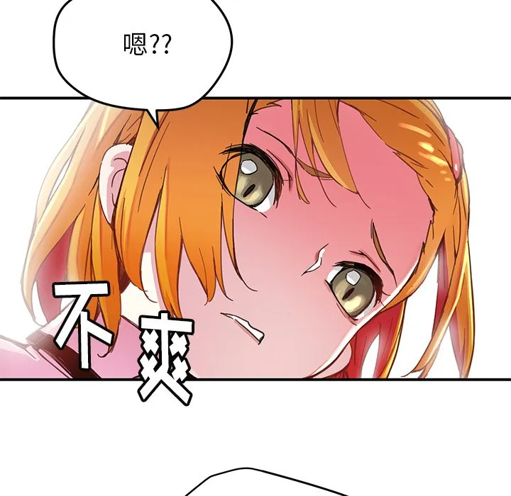 第 37 话 第16页