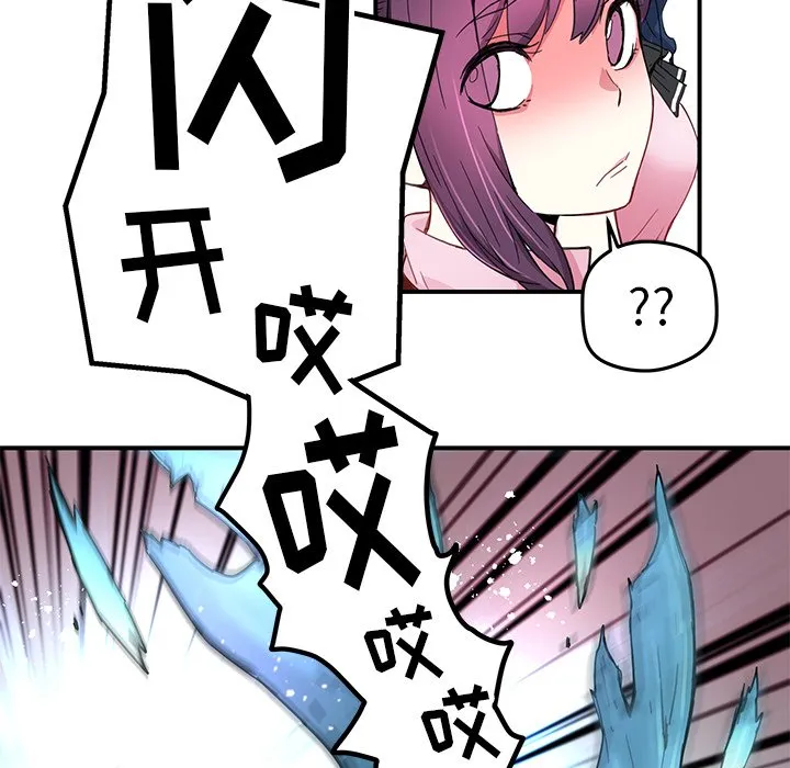第 37 话 第19页