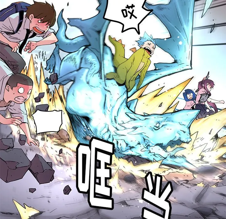第 37 话 第20页