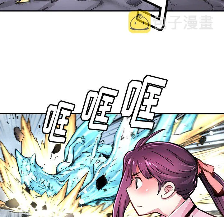 第 37 话 第21页