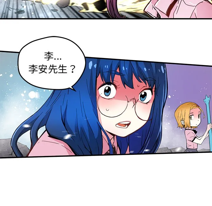 第 37 话 第22页
