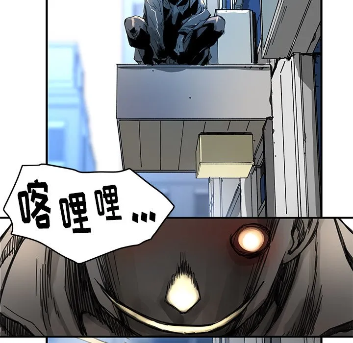 第 37 话 第27页