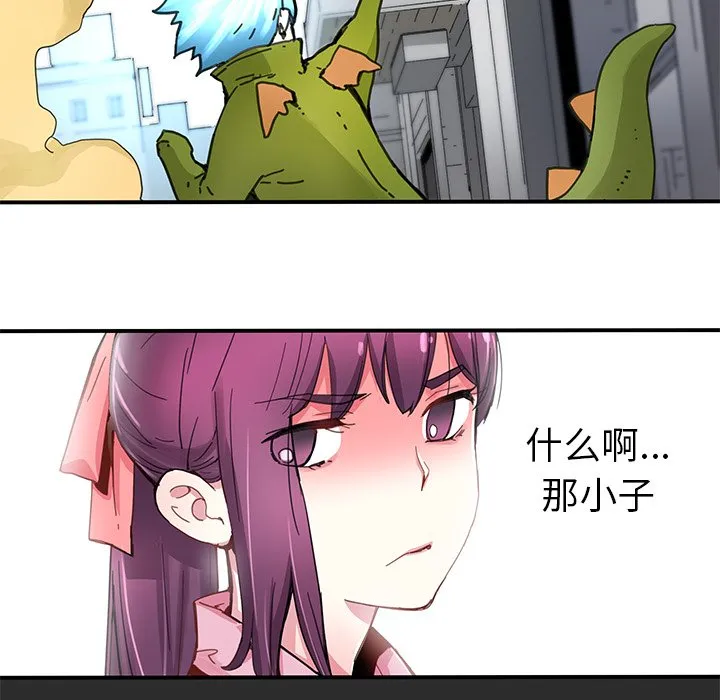 第 37 话 第29页